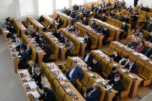 IV ПОЗАЧЕРГОВА СЕСІЯ МИКОЛАЇВСЬКОЇ ОБЛАСНОЇ РАДИ від 16.03.2021 Миколаївська обласна рада IV ПОЗАЧЕРГОВА СЕСІЯ МИКОЛАЇВСЬКОЇ ОБЛАСНОЇ РАДИ від 16.03.2021