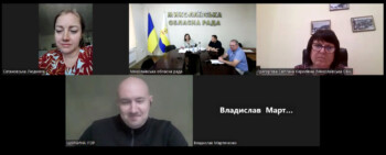 Постійна комісія обласної ради з питань екології, охорони довкілля, раціонального природокористування, туризму та рекреації